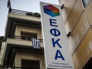 Φωτογραφία για ΕΦΚΑ: Στα 120 εκατ. ευρώ τα χρέη που δεν μπορούν να εισπραχθούν