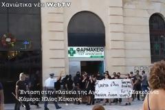 Επεισόδια με ελαφρα τραυματίες αστυνομικούς στα Χανιά σε συγκέντρωση για τη Μακεδονία (ΦΩΤΟ & ΒΙΝΤΕΟ)