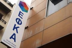 ΕΦΚΑ: Συνεχίζεται η κατάληψη στο περιφερειακό τμήμα ΟΑΕΕ σε Αιγάλεω – Περιστέρι