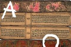 Ποια μυστική πανάρχαια επίκληση λέμε εν αγνοία μας όταν λέμε την αλφάβητο