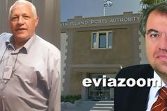 Συγκέντρωση για την Μακεδονία στη Χαλκίδα: Γιατί επιτέθηκε ο Μητροπέτρος στον Πρόεδρο του ΟΛΝΕ; (ΦΩΤΟ)