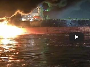 Φωτογραφία για Βίντεο με την φωτιά στο δεξαμενόπλοιο Aframax River – βραβείο γενναιότητας του IMO στους δύο πλοηγούς!