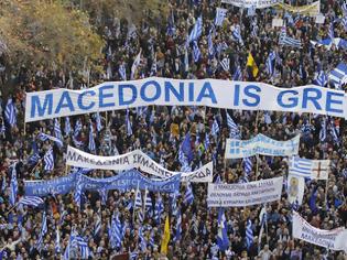 Φωτογραφία για Μακεδονικό: θα είναι ο τάφος τους…