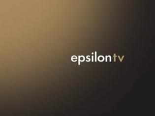 Φωτογραφία για Έρχεται νέα εκπομπή στα μεσημέρια του Epsilon – Ποια αναλαμβάνει την παρουσίαση;