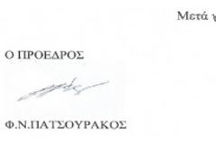 Η ΠΟΣΚΕ συντάσσεται και στηρίζει πλήρως τις θέσεις του ΠΙΣ για τις νέες συμβάσεις των ιατρών