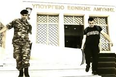 Προεδρικό χαλί στο Πεντάγωνο