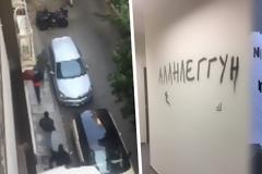 Έρευνα για την επίθεση κουκουλοφόρων στο γραφείο του Μιλτιάδη Βαρβιτσιώτη