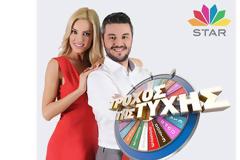 «Τροχός της Τύχης»: Και στο Star και ...στον Alpha!