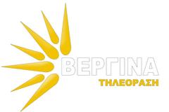 Απειλήθηκε ο τηλεοπτικός σταθμός...