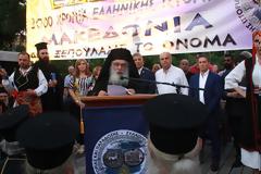 Το μήνυμά του Σεβασμιωτάτου Μητροπολίτου Εδέσσης, Πέλλης και Αλμωπίας κ. Ιωήλ που αναγνώσθηκε στο συλλαλητήριο της Πέλλας