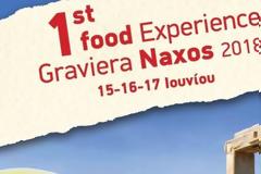 1ο Φεστιβάλ Γραβιέρας στη Νάξο