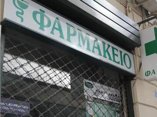 Φωτογραφία για Γενόσημα και κατάργηση προπληρωμής για οπτικά και υπηρεσίες ειδικής αγωγής