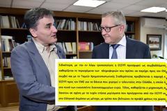 Πολυνομοσχέδιο: Δίνουν ενέχυρο στους δανειστές κρατική περιουσία αξίας €25 δισ!