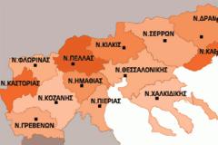 Μακεδονία: Επιδιώκεται η απόσπαση από την Ελλάδα σε ξεχωριστό προτεκτοράτο…