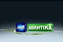 Πότε θα βγαίνουν στον αέρα οι αθλητικές εκπομπές που ετοιμάζει ο ΑΝΤ1...