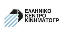 Ανακοίνωση του ΕΚΚ σχετικά με τη θέση του Διευθυντή Ανάπτυξης και Παραγωγής