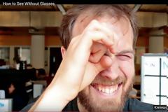 Video : Πώς να δείτε χωρίς φακούς