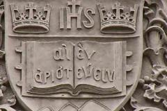 Τι σημαίνει η αρχαία Ελληνική φράση: Αιέν αριστεύειν και υπείροχον έμμεναι άλλων;