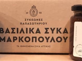 Φωτογραφία για Όταν η ιστορία συναντά ένα προϊόν