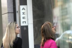 ΑΣΕΠ: Από την Τρίτη οι αιτήσεις για 588 μόνιμους σωφρονιστικούς - Όλες οι λεπτομέρειες