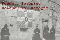 Κορωπί, Ιστορίες Πολέμου και Κατοχής