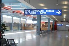 Σύλληψη ζευγαριού Αφγανών με δυο ανήλικα στο αεροδρόμιο του Ακτίου