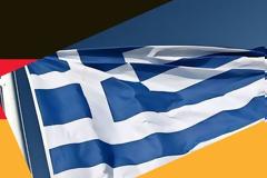 Κακόμοιρε σκλάβε Γερμανέ!