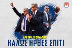 Ο Πεδουλάκης επέστρεψε σπίτι του