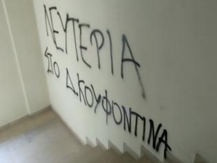 Φωτογραφία για Θεσσαλονίκη: Αντιεξουσιαστές εισέβαλαν στην Ελληνοαμερικάνικη Ένωση