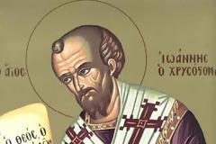 «Τύχη» ή Θεία Πρόνοια; - Αγίου Ιωάννου του Χρυσοστόμου