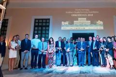 ΓΕΣ: Διαγωνισμός και Απονομή Βραβείων Περιβαλλοντικής Ευαισθησίας «ΟΙΚΟΠΟΛΙΣ 2018»