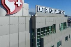 «Πόλεμος» στο χώρο της ιδιωτικής Υγείας – Όμιλος Ιατρικού κατά CVC Capital και MIG