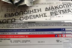 Η συσκευή που έσωσε τα ελληνικά νοικοκυριά από τις πρακτικές υπερχρεώσεων των εταιρειών που παρέχουν ηλεκτρική ενέργεια.