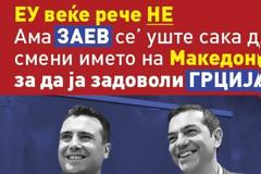 Αφίσες στα Σκόπια καταγγέλλουν τον Ζάεφ για «προδοσία»