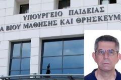 Ο Παναγιώτης Γιαννόπουλος, νέος Διευθυντής της Γενικής Διεύθυνσης Ανώτατης Εκπαίδευσης του υπουργείου Παιδείας