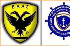 Κάλεσμα ΣΥΝΤΟΝΙΣΤΙΚΟΥ 3ΕΑΑ σε συγκέντρωση διαμαρτυρίας την 14/06/2018 στις 13:00 στη Παλαιά Βουλή και πορεία προς ΒτΕ (ΑΝΑΚΟΙΝΩΣΗ)