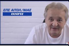 Γεωργίου: Οι εκλογές στην ΕΠΣ Αιτωλοακαρνανίας, ο Σαββίδης, ο Μελισσανίδης και ο Μαρινάκης