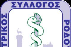 ΙΣΡόδου: «Απαγορευτικό» στις επισκέψεις ιατρικών κλιμακίων στα νησιά μας από το Υπουργείο Υγείας