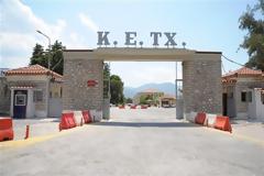 Νέο ΔΣ στο σύλλογο ΥΕΘΑ ΓΕΣ Αχαΐας