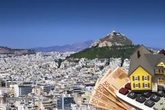 ΔΗΜΟΣΙΕΥΘΗΚΑΝ ΟΙ ΝΕΕΣ ΑΝΤΙΚΕΙΜΕΝΙΚΕΣ ΑΞΙΕΣ