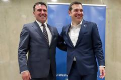 Μια συμφωνία- ραδιουργία!