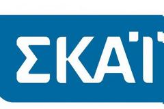 Νέο παιχνίδι ετοιμάζει ο ΣΚΑΪ που θα βγει μετά το τέλος του Survivor