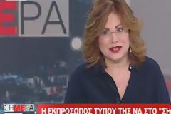Μ. ΣΠΥΡΑΚΗ: Ο ΠΡΩΘΥΠΟΥΡΓΟΣ ΔΕΝ ΔΙΚΑΙΟΥΤΑΙ ΝΑ ΥΠΟΓΡΑΨΕΙ ΤΗ ΣΥΜΦΩΝΙΑ