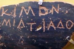 Κίμων – Ένας δημοκράτης από «τζάκι»