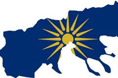 Απίστευτο: Τώρα ζητούν από Μακεδονικό προιόν να αφαιρέσει τον όρο Μακεδονία από την συσκευασία του