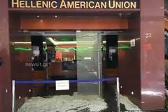 9άρι πιστόλι, σφαίρες και αλεξίσφαιρο γιλέκο στο σπίτι της 23χρονης από την Ελληνοαμερικανική Ένωση