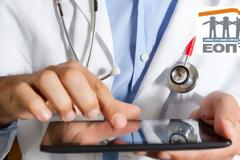 Ενιαίος Κανονισμός Παροχών Υγείας: Τα Κέντρα Αποκατάστασης ζητούν περίοδο διαβούλευσης