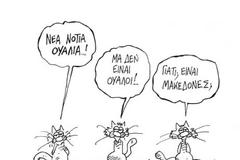 Η υποτέλεια στην κυβέρνηση, η λεηλασία στην εξουσία