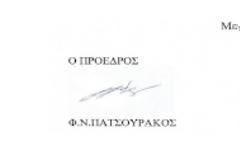 ΠΟΣΚΕ: Η ΑΙΦΝΙΔΙΑ ΠΡΟΤΡΟΠΗ ΣΤΟΥΣ ΑΣΘΕΝΕΙΣ ΓΙΑ ΝΑ ΕΓΓΡΑΦΟΥΝ ΣΕ ΟΙΚΟΓΕΝΕΙΑΚΟ ΙΑΤΡΟ ΕΙΝΑΙ ΚΙΝΗΣΗ ΠΑΝΙΚΟΥ – Η ΝΕΑ ΣΥΜΒΑΣΗ ΟΙΚΟΓΕΝΕΙΑΚΩΝ ΙΑΤΡΩΝ ΔΕΝ ΑΛΛΑΖΕΙ ΤΙΠΟΤΑ