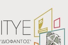 Στα Γυμνάσια οι Φάκελοι Μαθητή Θρησκευτικών για το σχολικό έτος 2018-2019